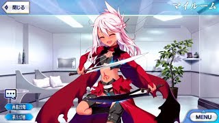 クロエ フォン アインツベルン プリズマ イリヤ 美遊 エーデルフェルト アイリスフィール フォン アインツベルン イリヤスフィール フォン アインツベルン クロエ フォン アインツベルン プリズマ イリヤ 美遊 エーデルフェルト アイリスフィール フォン アインツベルン イリヤスフィール フォン アインツベルン
