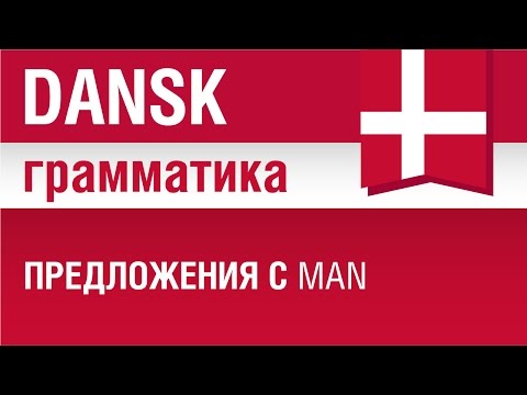 Видео speakASAP