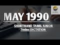 MAY 1990 SHORTHAND DICTATION TAMIL JUNIOR SPEED 7mins