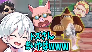 ✂️ 笑ったら負け！爆笑シーン集www ドズル社マリオパーティ！【ドズル・ぼんじゅうる・おらふくん・おおはらMEN】【ドズぼん】【ドズル社 切り抜き】