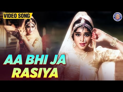 Aa Bhi Ja Rasiya — watch video