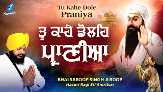 Tu Kahe Dole Praniya - New Shabad Gurbani Kirtan 2024 Bhai Saroop Singh Roop Hazoori Ragi Amritsar