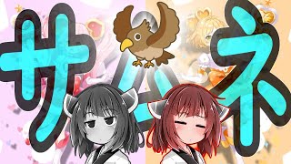 【#コンパス】きりたん１人(２人)実況で原点に戻ろう