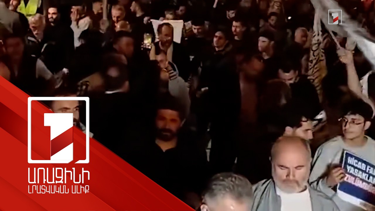 Թուրքիայում Ադրբեջանի դեսպանատան մոտ բողոքի ակցիա է տեղի ունեցել