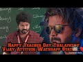 Happy Teacher Day Thalapathy Vijay Attitude Wathsapp Status Vedio Full Screen Tamil Mashup Status