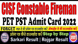 CISF Constable Fireman Admit Card 2022 for PET PST 1149 Post | Kaise Download Kare | Step by Step