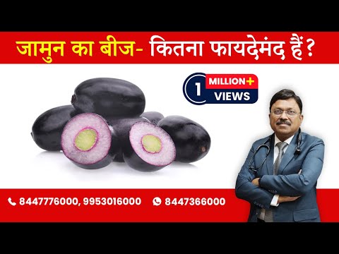 Jamun Powder 200g