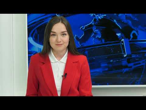 Новости / 29.05.2023