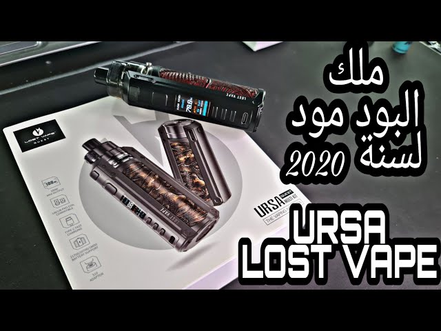 LOST VAPE Ursa Multi Kit Quest