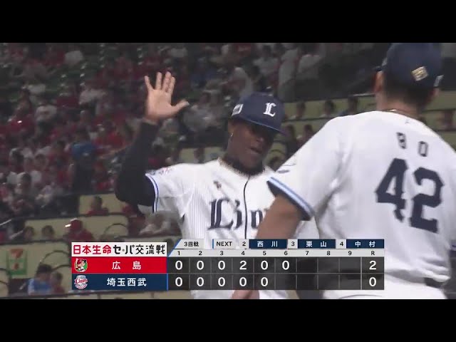 【6回表】ピンチ脱出!! ライオンズ・ヤン 追加点を許さないナイスピッチング!! 2024年6月13日 埼玉西武ライオンズ 対 広島東洋カープ