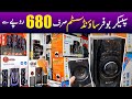 Speekers Sound Systems Woofer Sound System Led Market Branded Speekers Mehfil Sound System