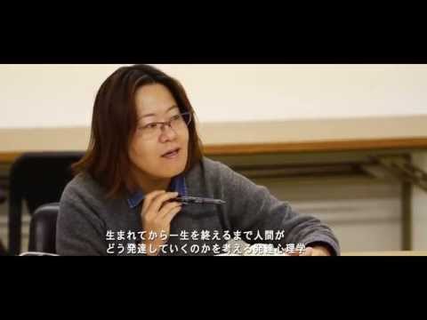 発達心理学がテーマ｜高村ゼミ｜高村　和代｜教育学部 ｜岐阜聖徳学園大学