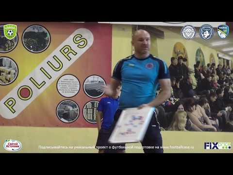 27.07.2017 Восстановительная и тактическая тренировка команды 2001 г.р.