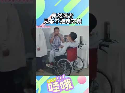 這頭腦！果然強者從來不抱怨環境，業務廣泛呀！#搞笑名場面