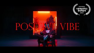 쇼미더머니777 EK - GOD GOD GOD 타이포그래피