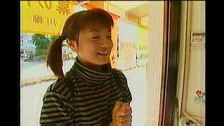 しずかちゃん声優かかずゆみ　各駅停車で行く駅弁ふれあい旅