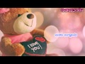 Baek Ah Yeon- Love Love Love [Lyrics] 