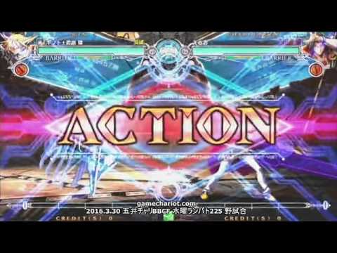 【五井チャリ】0330BBCF ヨシキ(Λ) VS えるお(KA)pu
