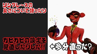 【雑談】画質調整した あとリングレースの楽しさとかについて話してるやつ　リングレース クラッシュ・バンディクーレーシング  ブッとびニトロ