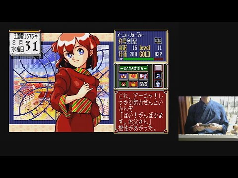 Playthrough 18/25