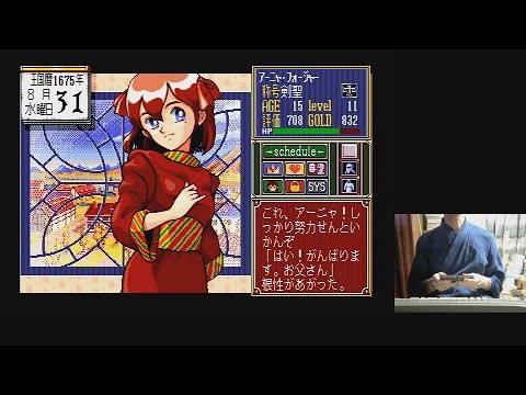 Princess Maker (1992, MSX2, Microcabin, Gainax)