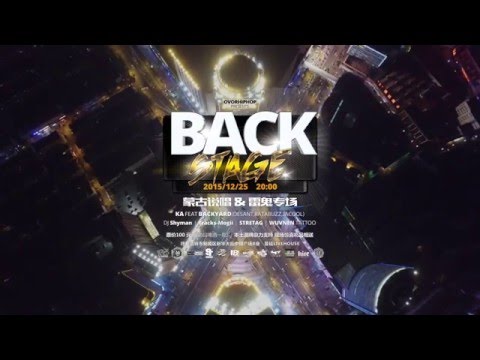 BACKYARD Ft.KA HOHHOT ADVERTISE