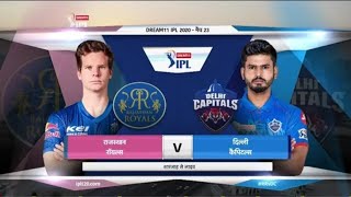 ipl 2020 rr vs dc match 23 highlights | rr vs dc match 23 highlights 2020 | ipl 2020 match 23