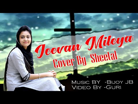 JEEVAN MILEYA //MASIH SONG 2020//COVER SONG //SHEETAL