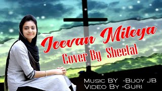 JEEVAN MILEYA //MASIH SONG 2020//COVER SONG //SHEE