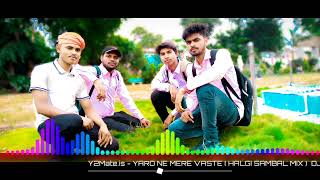 Download lagu yaaro ne mere baste kya kuchh nahi kiya dj fast mix dj sagar dj ikka dj jagatraj #djkingofkushwaha mp3