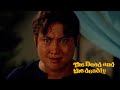THE DEAD AND THE DEADLY Science Fiction Trickery Fighting Terror Kung Fu Clip