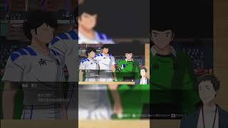 【キャプ翼】森崎の原作結婚式不在ネタをまさかの公式ゲームが神補完して爆笑する社築