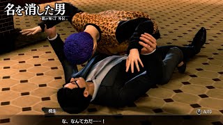 【龍が如く7 外伝】桐生一馬が絶対に勝てない最強の敵と遭遇!?
