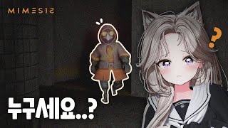 너 누군데 너 누군데 너 누군데 너 누군데 너 누군데  (w.밍쑨, 박수, 져미)