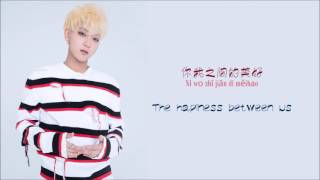 ENG SUB 黄子韬 Huang Zitao Z TAO  PROMISE