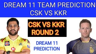 CSK VS KKR DREAM 11 TEAM PREDICTION IN TAMIL/MATCH NO 49/CSK VS KKR DREAM 11 TEAM /TAMIL/IPL 2020