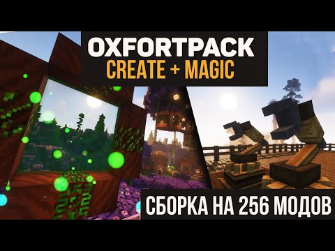 Обложка видео-обзора для сервера MineAdventure 🔥 320 модов без ограничений