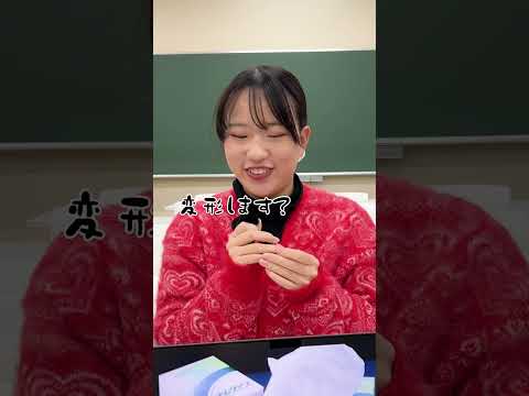 【室工大アキネータークイズ②】これはなんでしょうか？を元流さんにクイズ！理系なら誰しも知っている必需品！#受験 #受験生 #大学  #shorts #室蘭工業大学 #大学生の1日