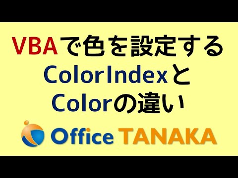 カラーインデックス - 定義