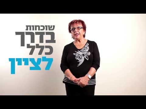 rulz - רולז מבית בלייזר ‎ Video