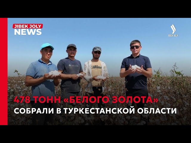 Главные новости 17.09.2026 г.