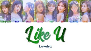 Lovelyz 러블리즈 " Like U " Lyrics (ColorCoded/ENG/HAN/ROM/가사)