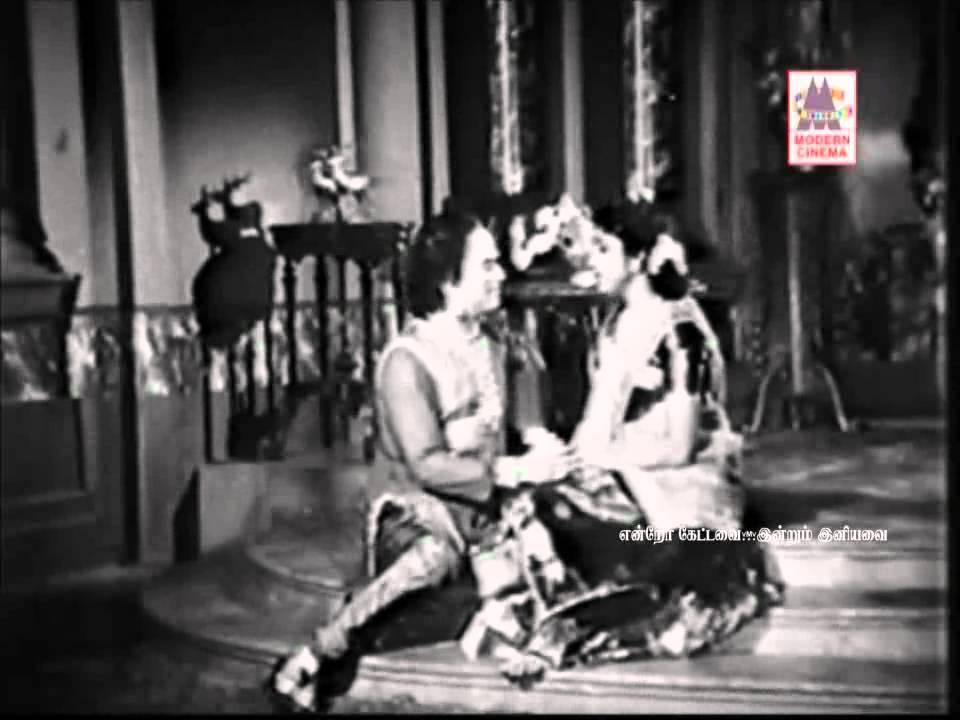 Konji Pesum Song Lyrics | Amarakavi Tamil 1952 | M. K. Thiyagaraja Bhagavathar, P. Leela