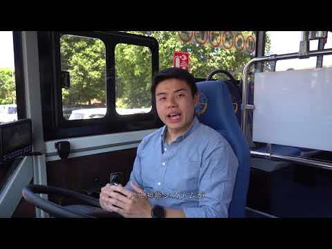 STREAMAX Bali bus NO BGM