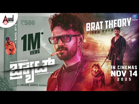 BRAT THEORY VIDEO SONG (HDR) | BRAT - KANNADA | Darling Krishna | Rahul Dit-O |Arjun Janya| Shashank — Brat