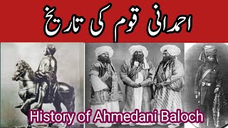 History of Ahmedani Tribe, History of Ahmadani Baloch, Ahmedani Qom Tareekh, Ahmedani Baloch Tareek