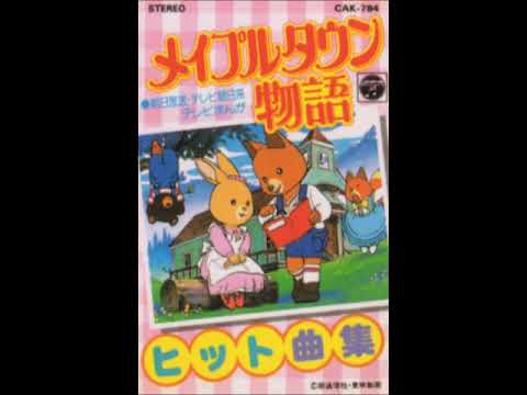 Maple Town Monogatari Patty no Nichiyoubi Satoko Yamano