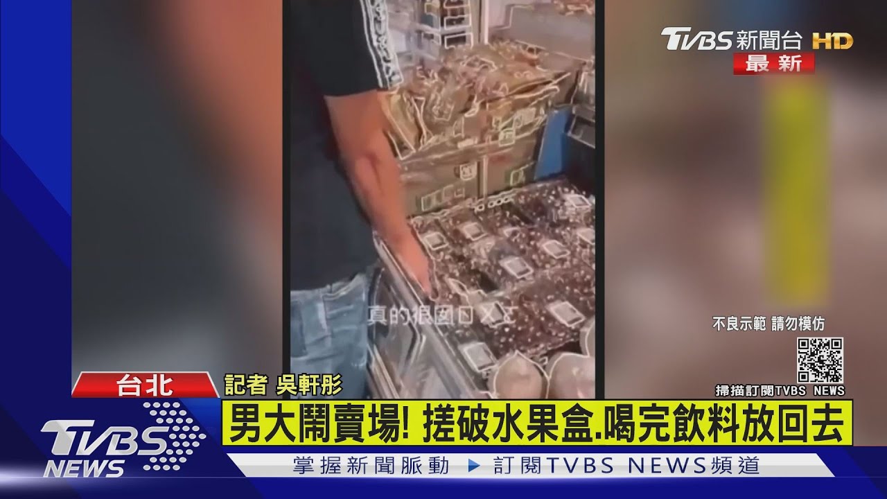 噁男「偷喝飲料放回架上」 影片曝光 家樂福怒報警