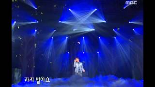 Lee Ki-chan - I loved you, 이기찬 - 사랑했어요, Music Camp 20031115