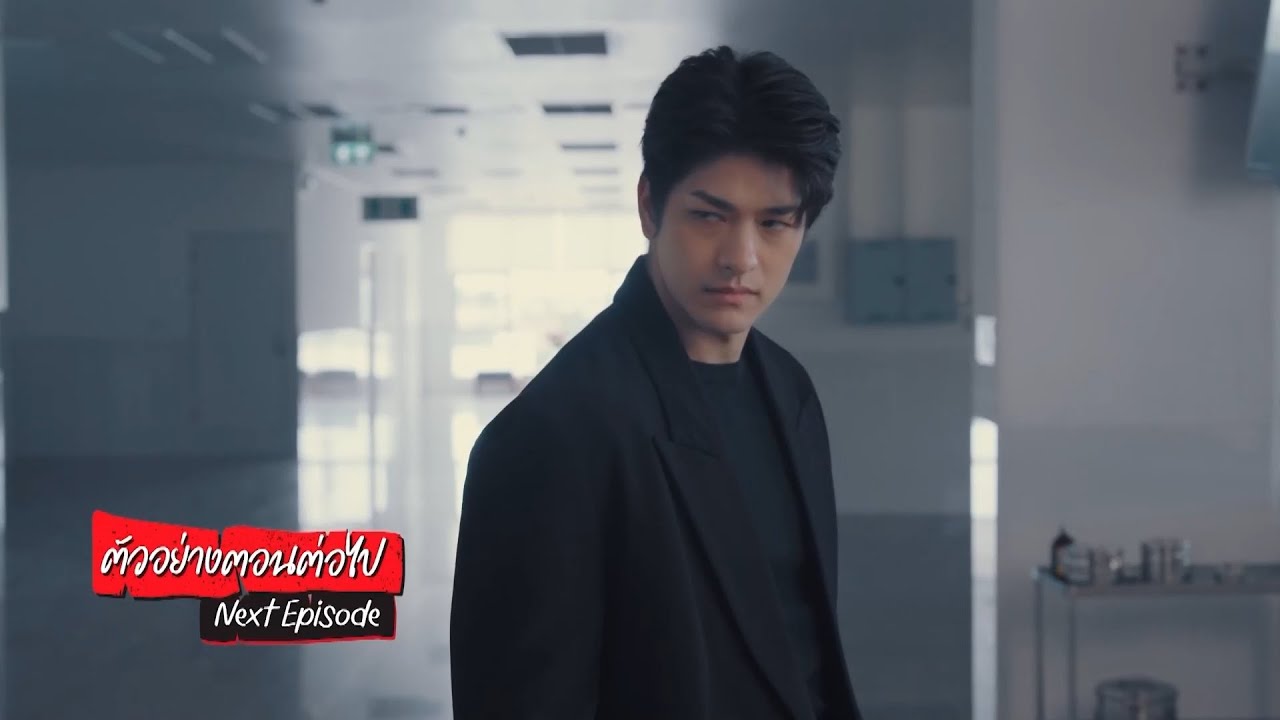 ตัวอย่าง Rock and Soul จังหวะร็อก ปาฏิหาริย์รัก EP.5 | 20 พ.ย.68